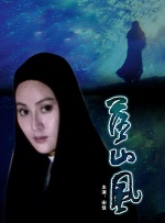 另类色